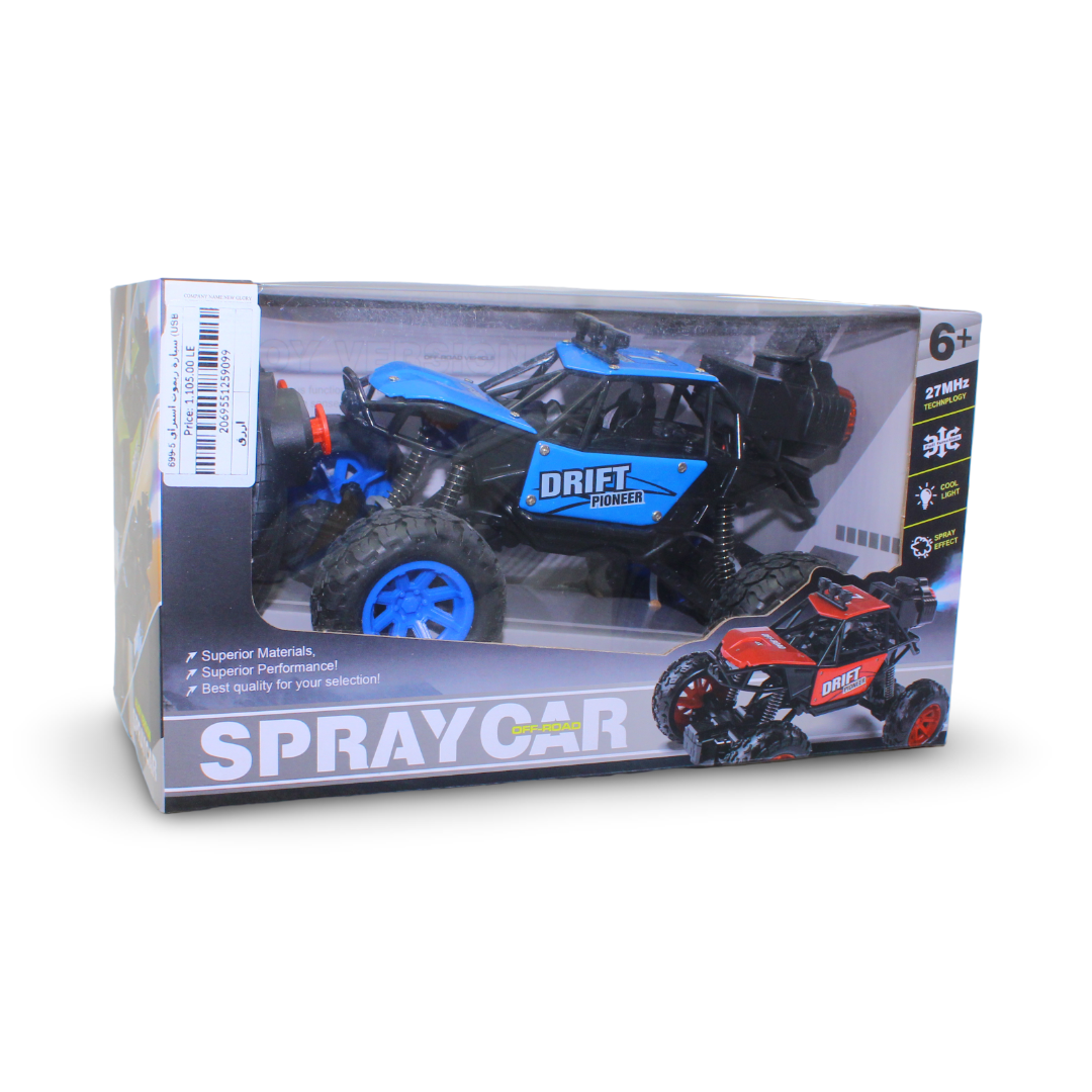 Spray Car Drift Power – Blue