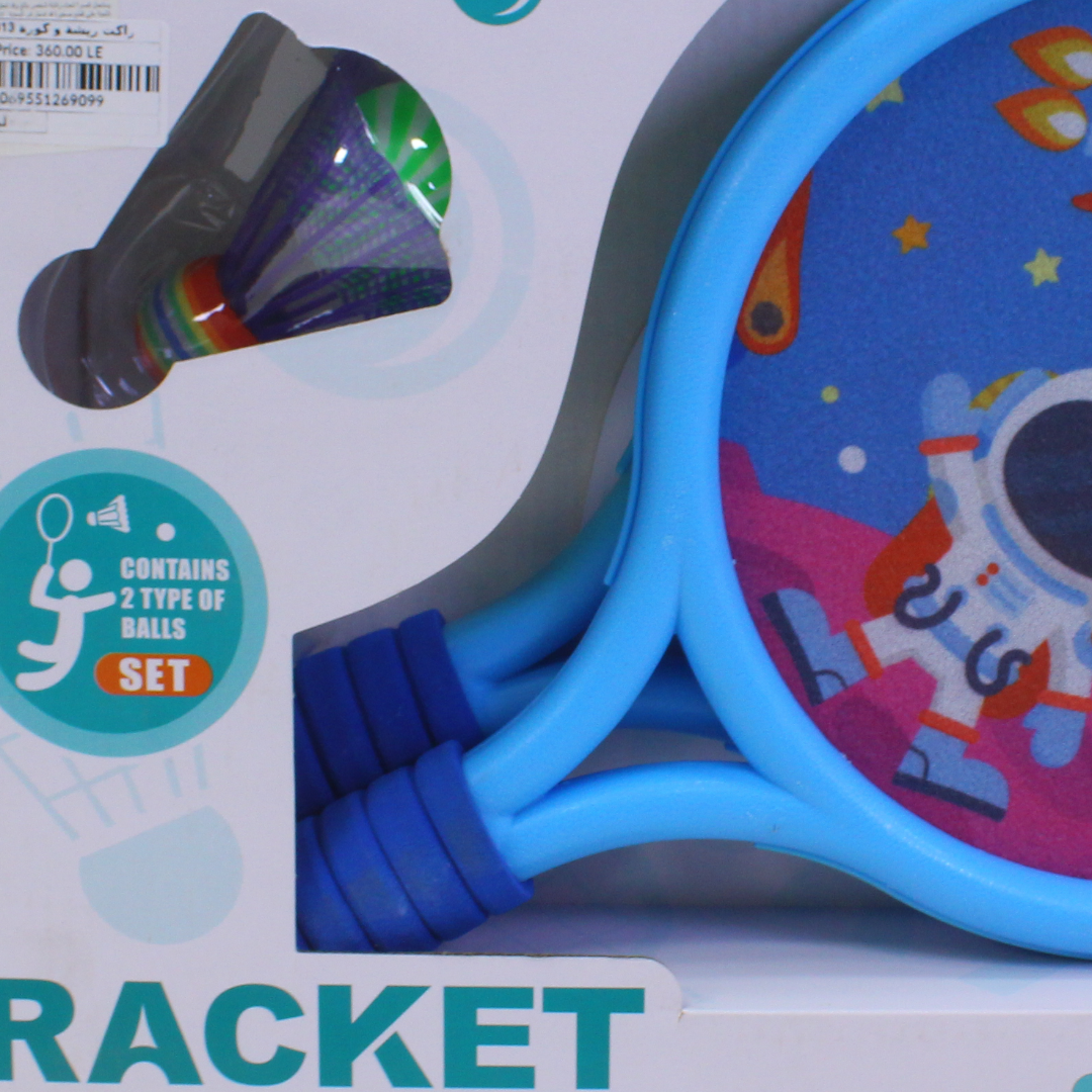 Space Racket Set – Baby Blue