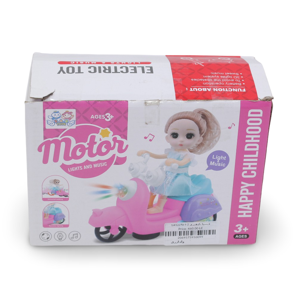 Fast Food Delivery Motorcycle Lantern Toy – Light & Sound