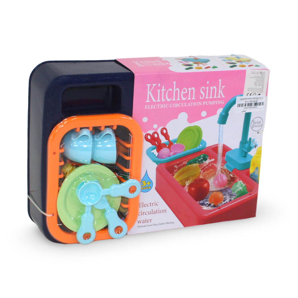 Kitchen Sink Toy Set – Navy