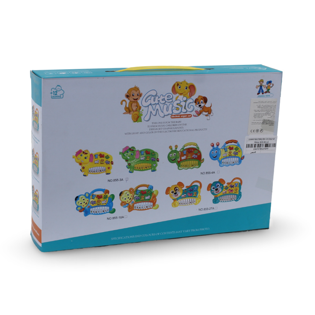 Elephant Organ Musical Toy – Green