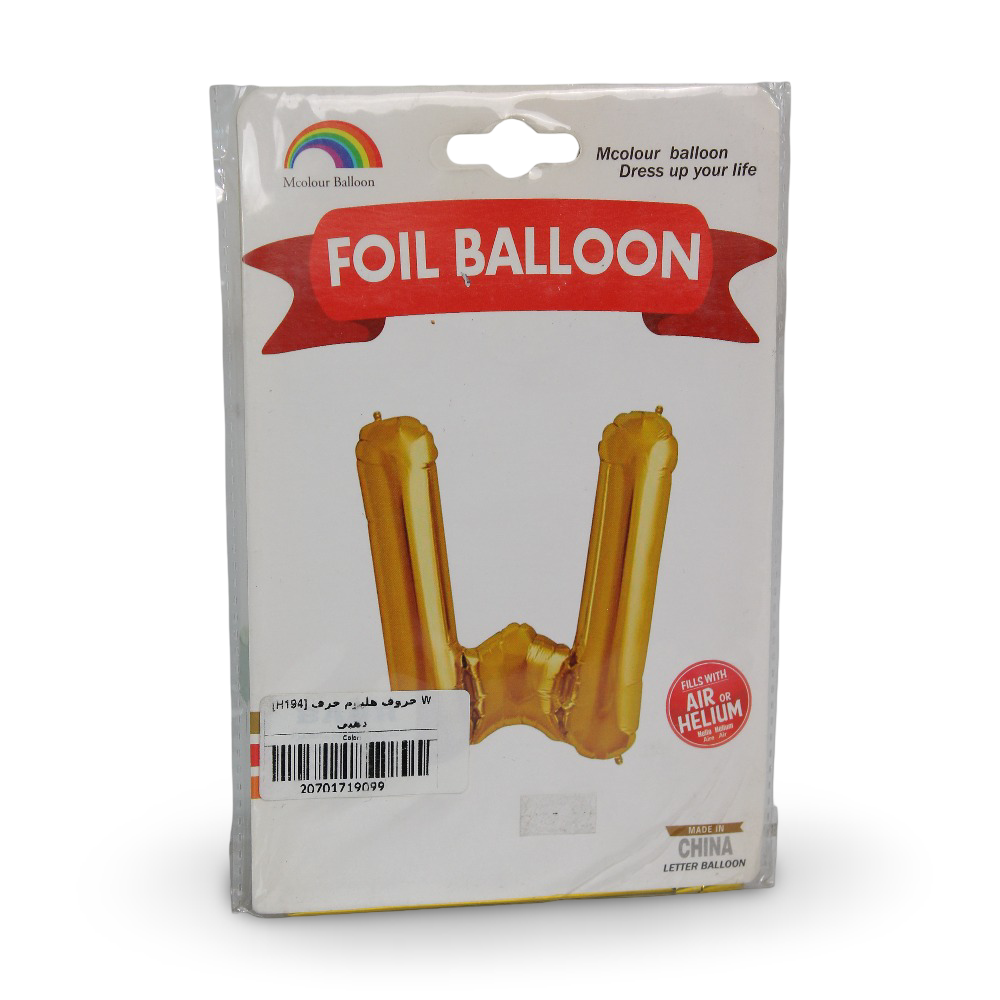 Gold Letter W Helium Balloon - Party - Mcolour Balloon