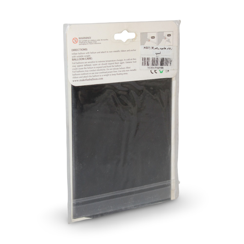 Number 8 Foil Balloon – Black