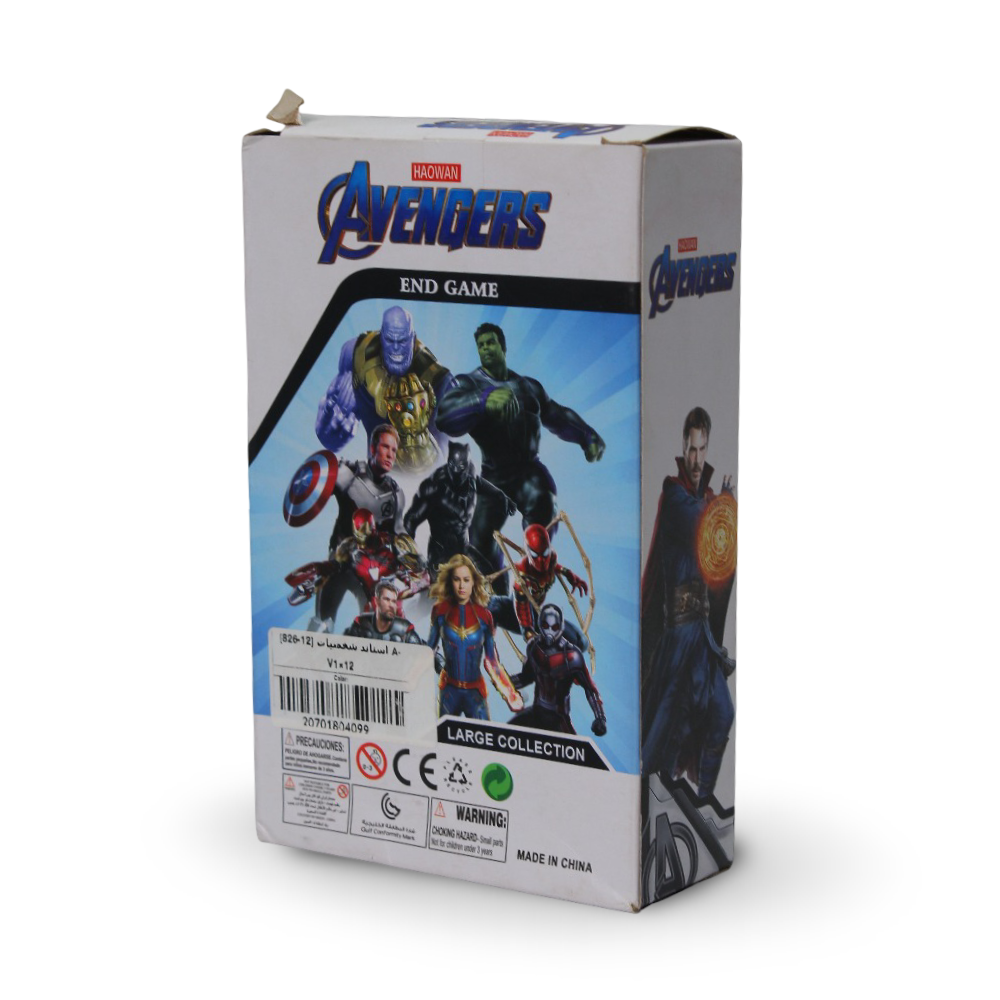 Marvel Avengers Action Figure