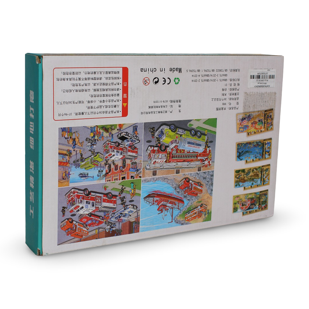 Qisiwei "Puz Box" Vehicles 4 Wooden Puzzles in a Wooden Box – 24 Pcs