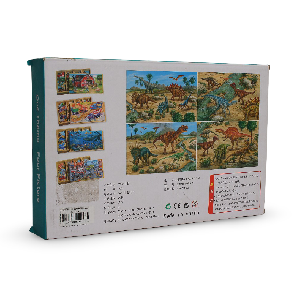 "PuzBox" Prehistoric Dinosaurs Puzzle Set – 24 Pcs