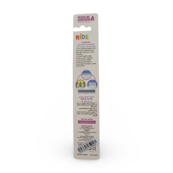 Penduline Girls Tooth Brush Yellow