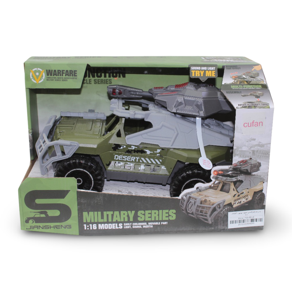 Jiansheng Inertia Military Series 1:16 Scale (Sound & Light)