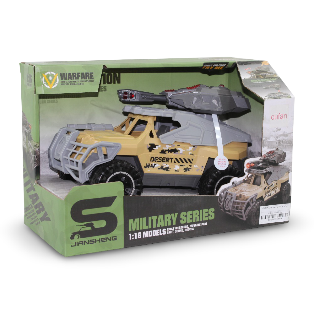 Inertia Military Series 1:16 Scale Models (Sound & Light) - Toys - Jiansheng