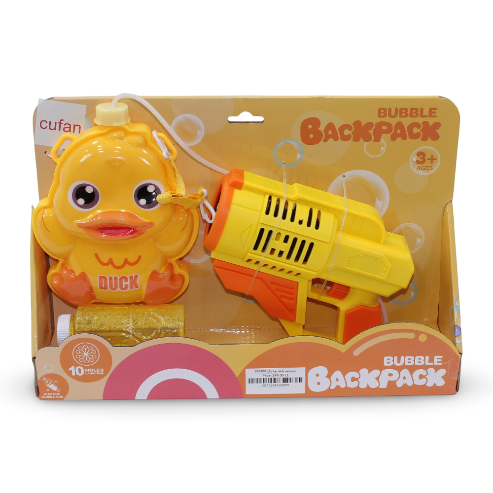 Cufan Duck Bubble Gun Backpack