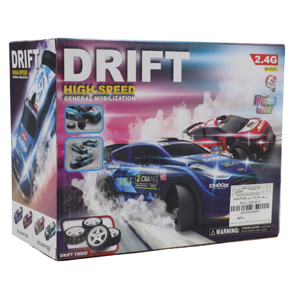 Cufan R/C Drift High-Speed General Mobilization Illusion Color – Turquoise