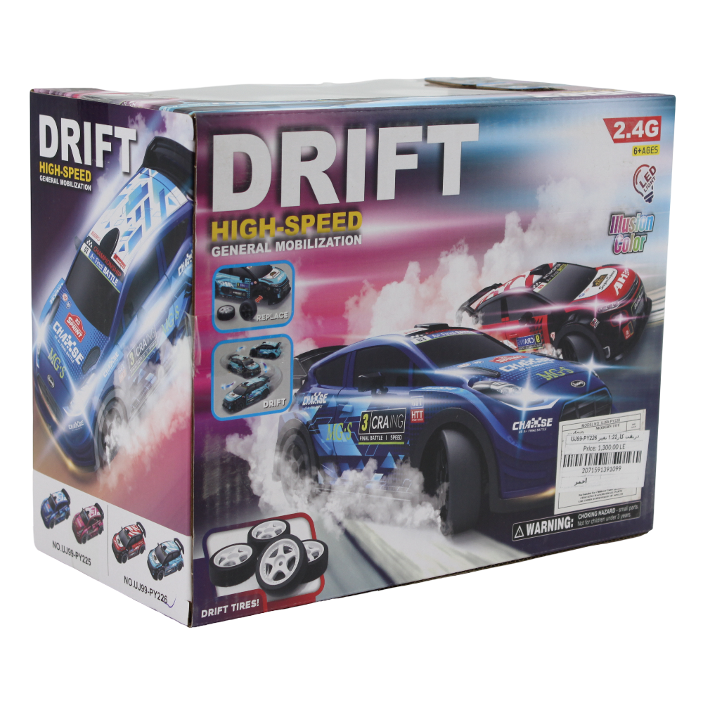 Cufan R/C Drift High-Speed General Mobilization Illusion Color – Red