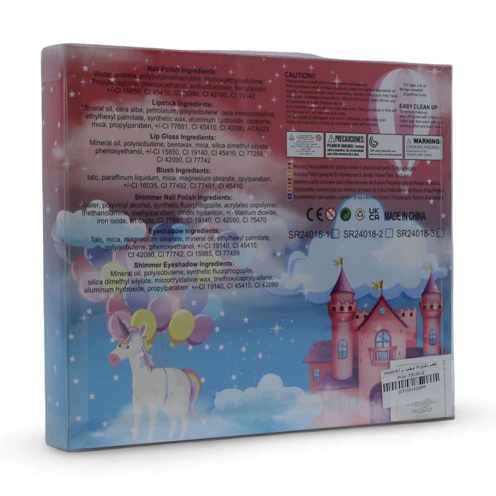 Cufan Sweet Dreams Princess Makeup Set – 16-Piece Golden Edition