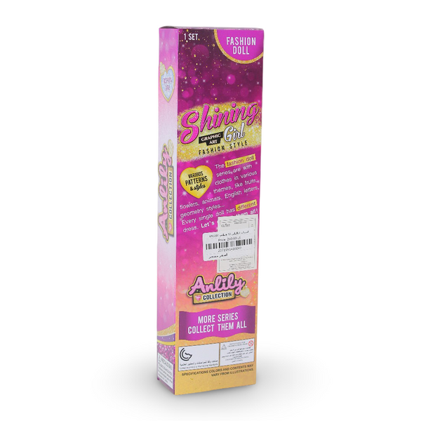 دمية أزياء Cufan Anlily Collection – فستان أصفر