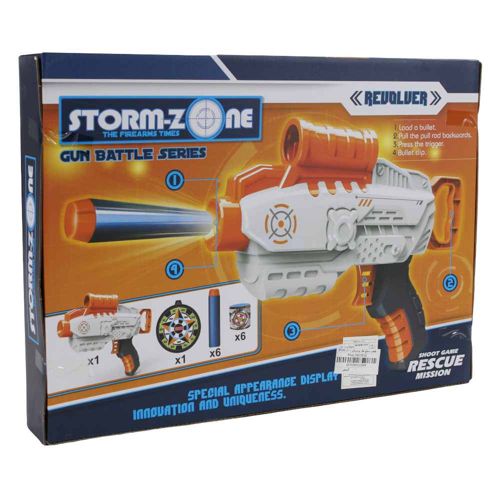 Cufan Storm Zone Toy Blaster Gun – White