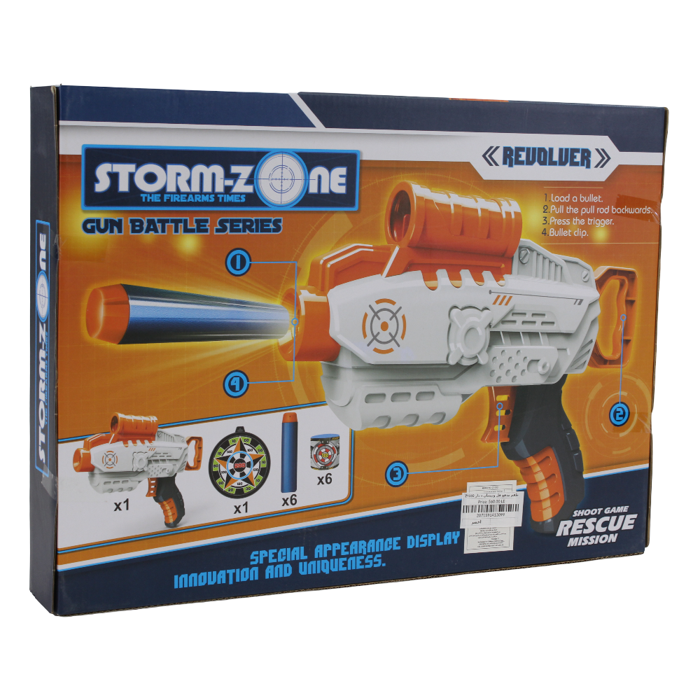 Cufan Storm Zone Toy Blaster Set – Green