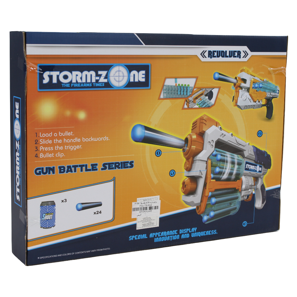 Cufan Storm-Zone The Firearms Times (24 Shells & 3 Targets) – White