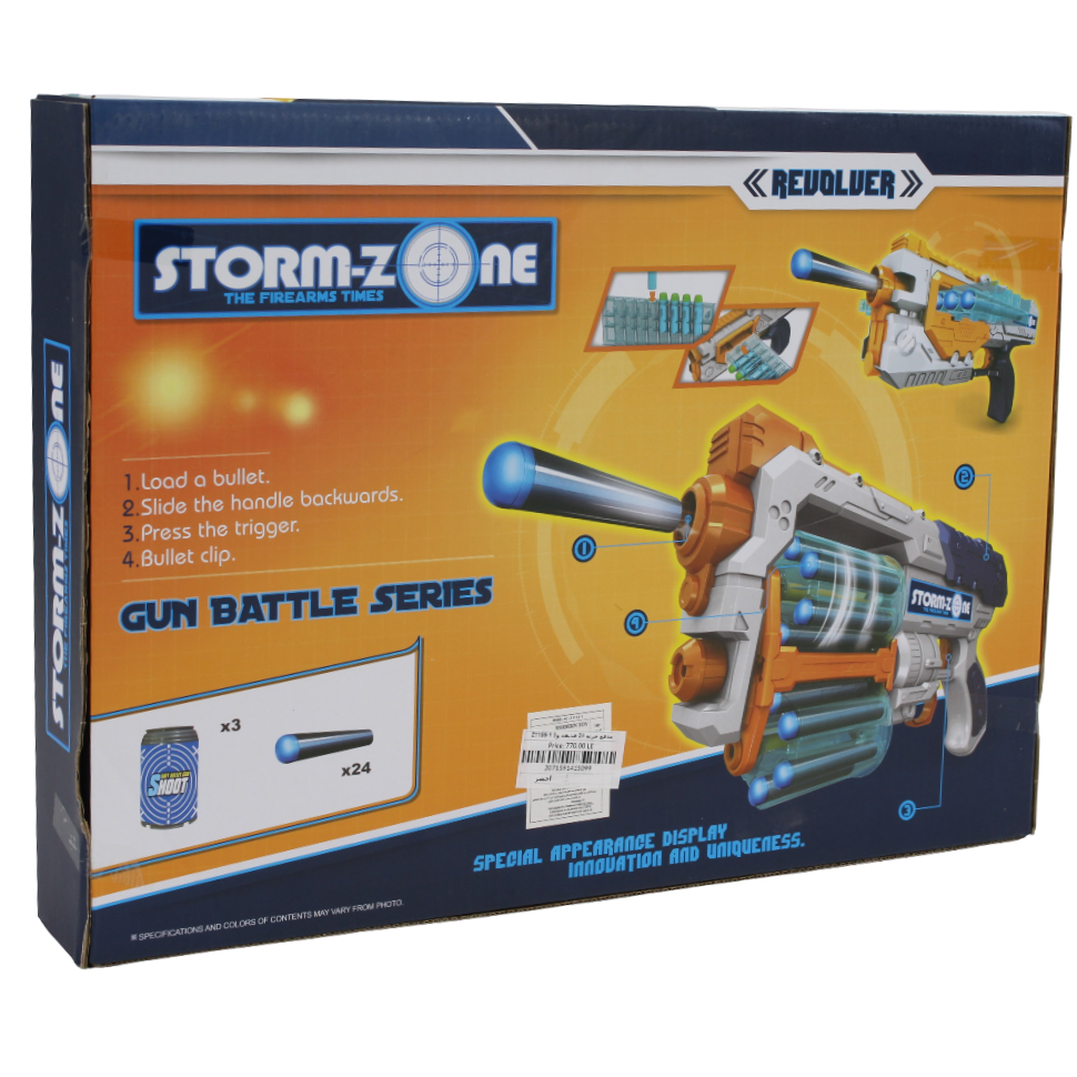 Cufan Storm-Zone The Firearms Times (24 Shells & 3 Targets) – Green