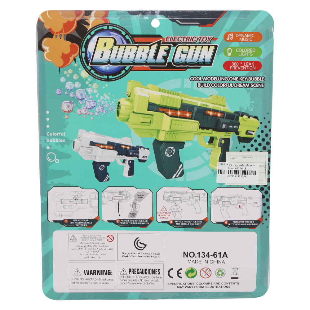 Funny Toys Bubble Gun – (Sound & Light)