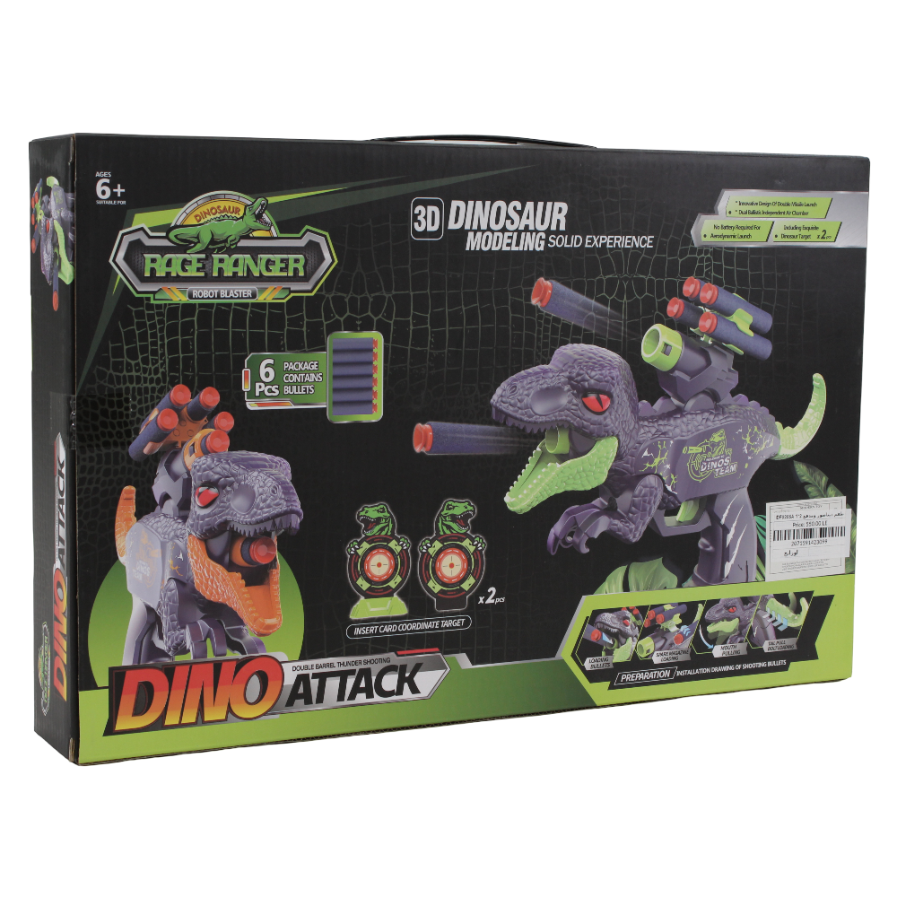 Cufan Rage Ranger Dino Attack 2-in-1 Soft Bullet Gun Set – Orange