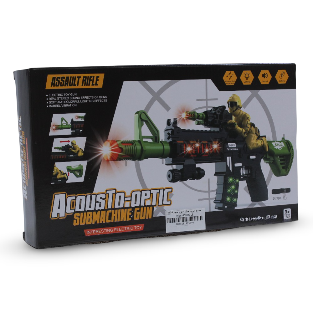 Acousto-Optic Submachine Gun Toy – Light, Sound & Vibration Battle Fun