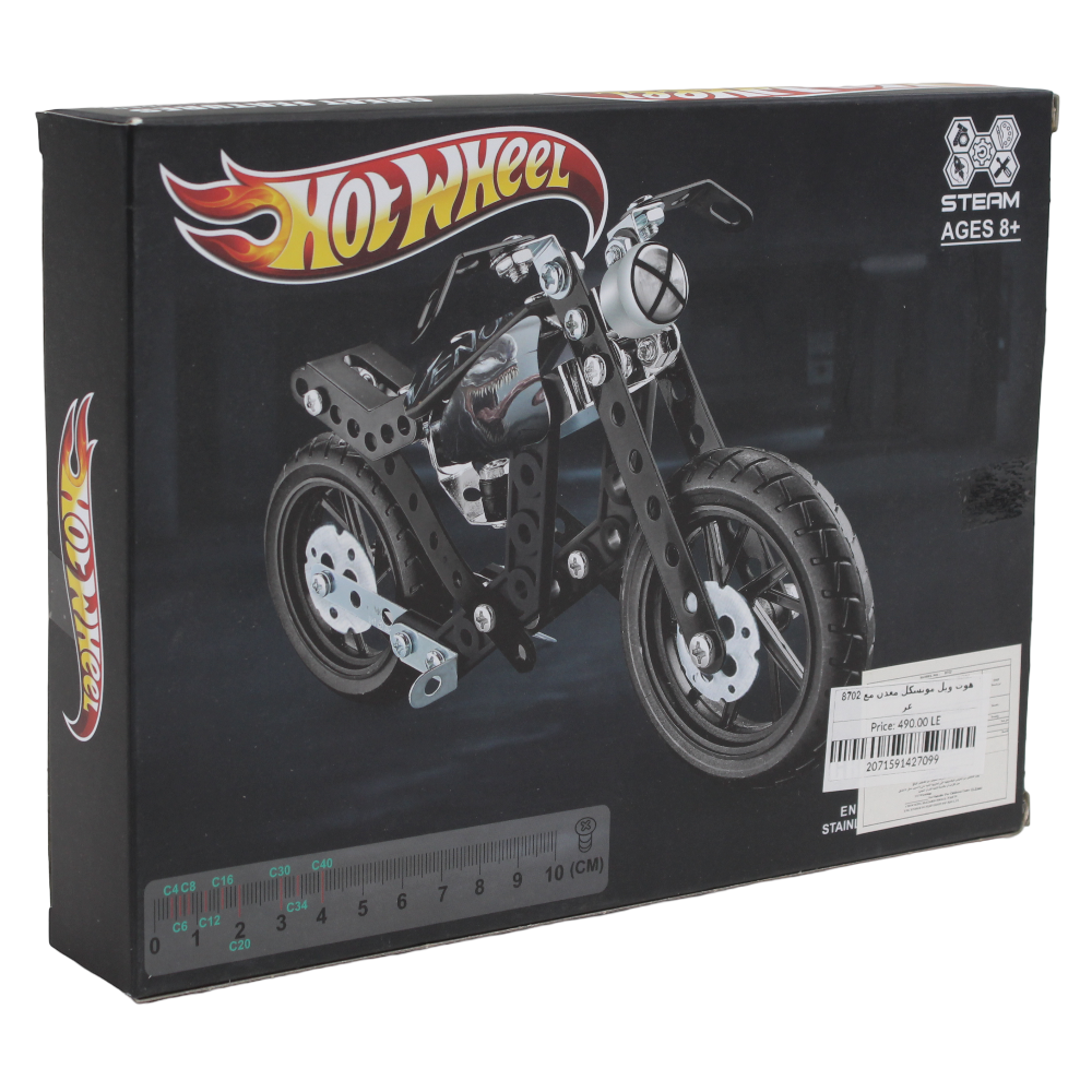 Cufan Hot Wheel Metal Motorcycle with Alloy Car Gift