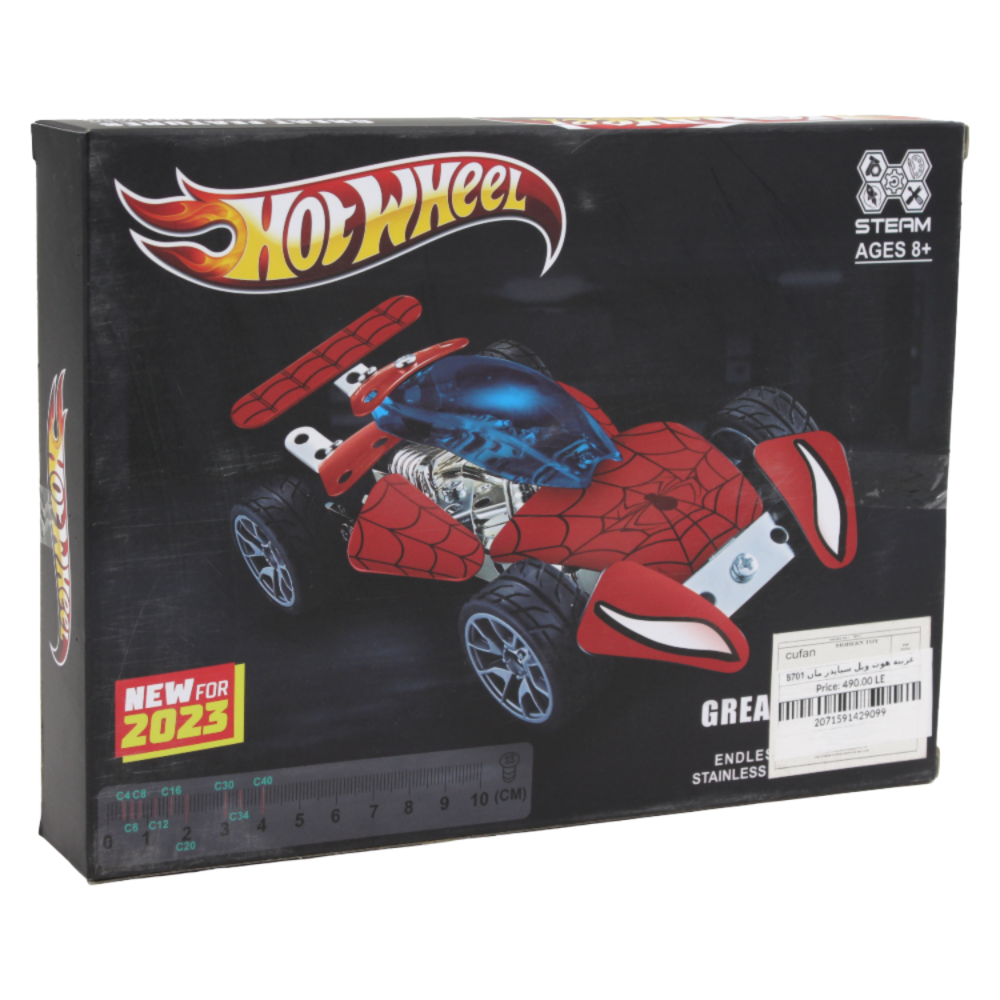Cufan Hot Wheel Spider Car Assembly Set