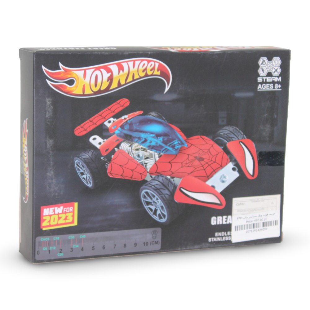 Cufan Hot Wheel Spider Car Assembly Set
