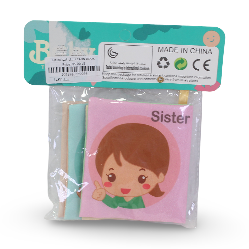 Baby Educational Soft Book – Characters