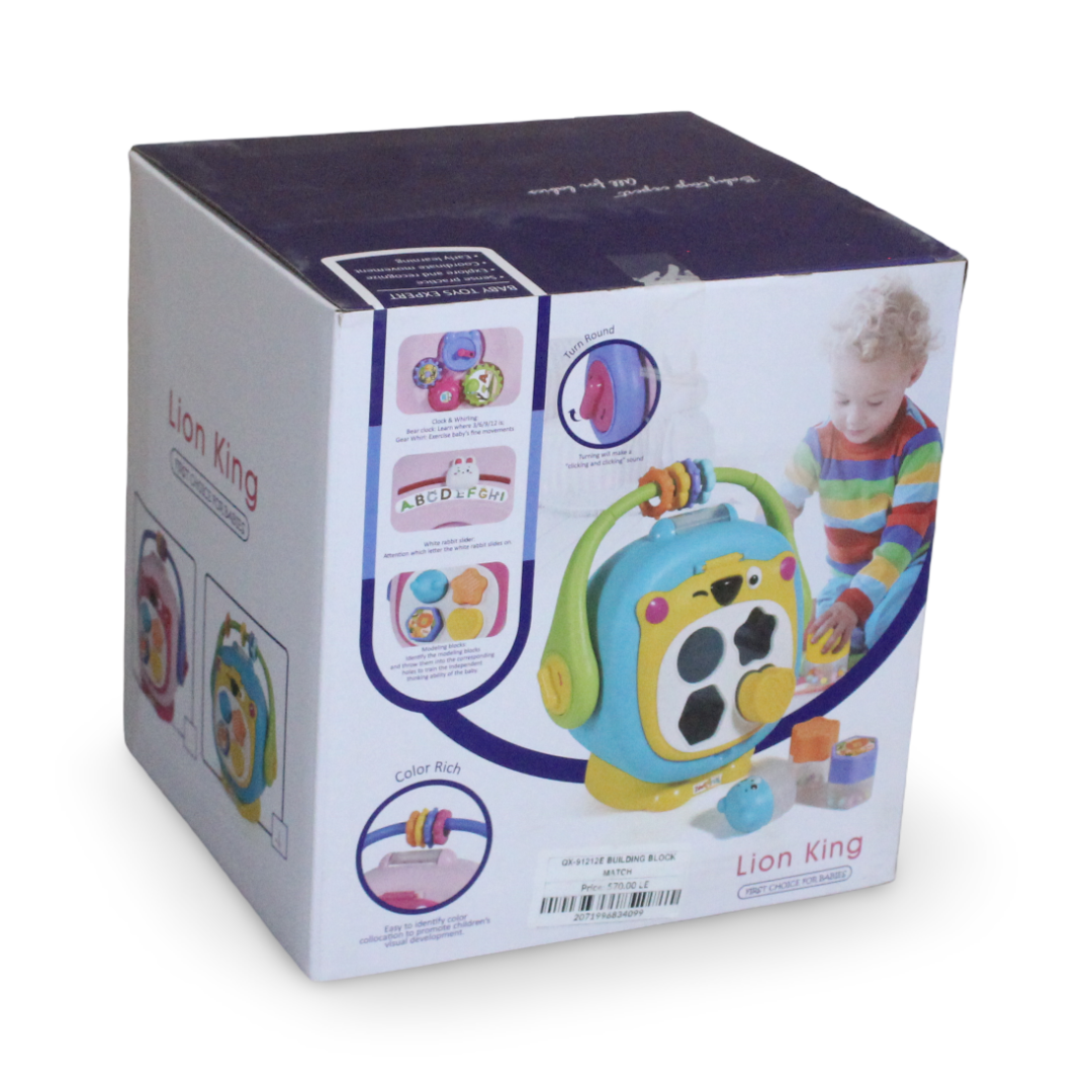 Abero Lion King Educational Shape Sorter Toy – Yellow