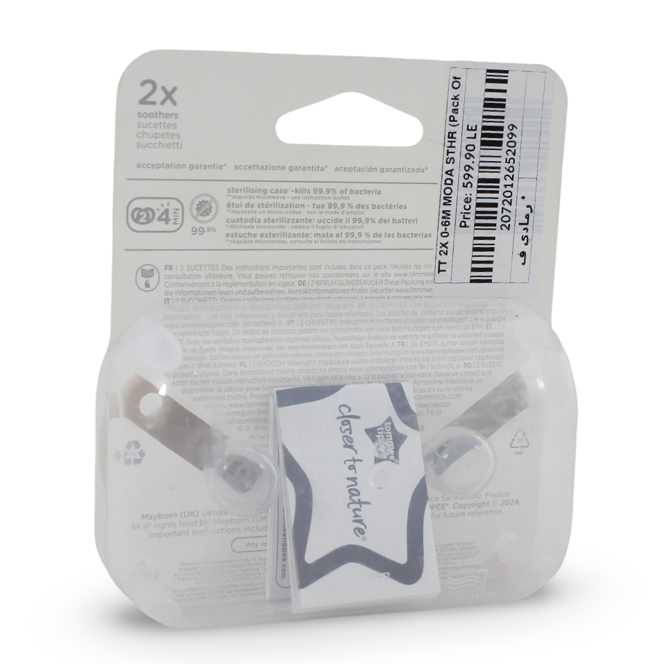 Tommee Tippee MODA Midnight Jungle Soother, Grey, 0-6 Months