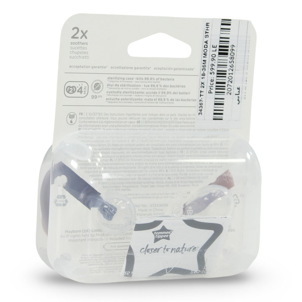 Pack of 2 - Tommee Tippee MODA Soother, (18-36 months)