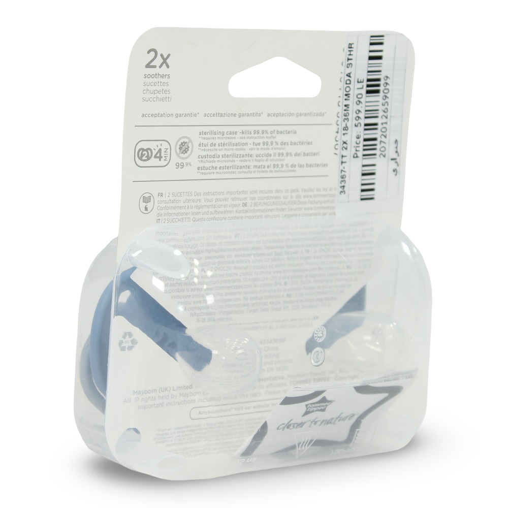 Pack of 2 - Tommee Tippee MODA Soother, 18-36 Months