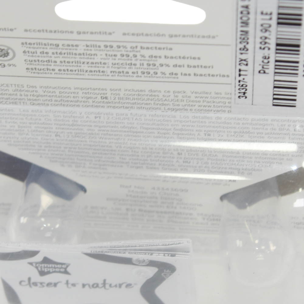 Pack of 2 - Tommee Tippee MODA Soother, 18-36 Months