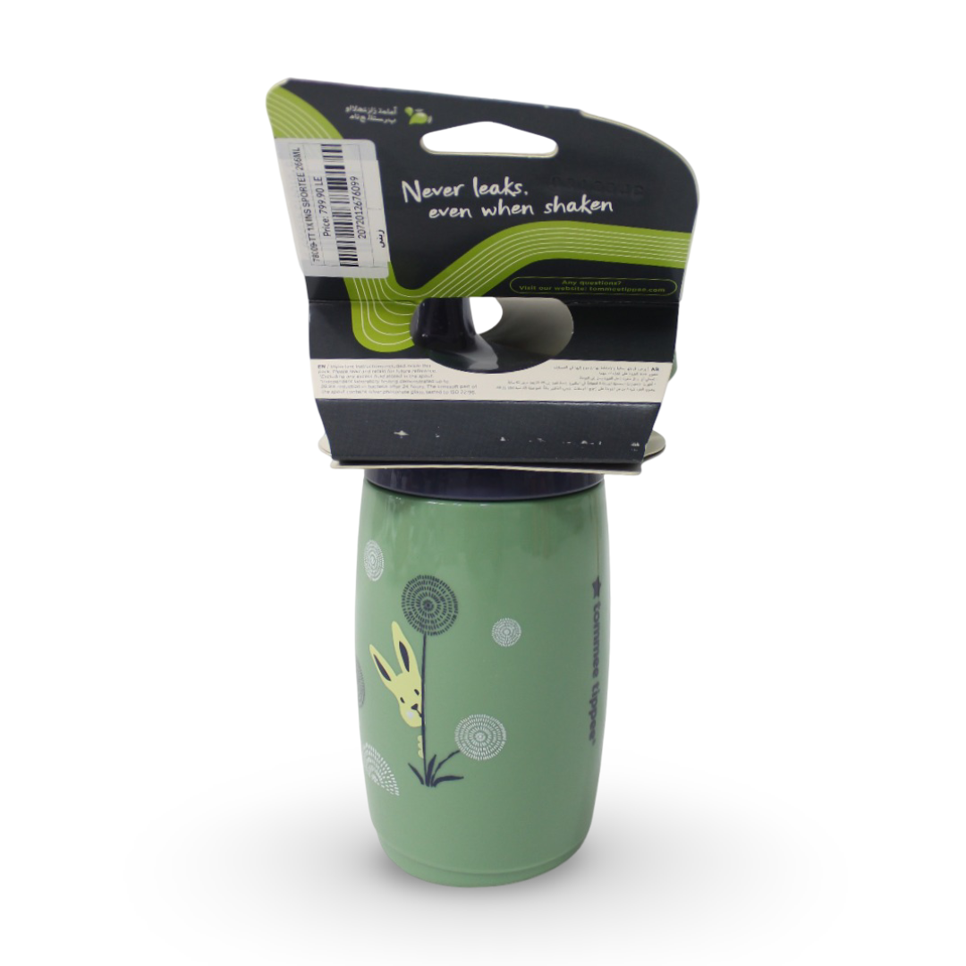 Insulated Sportee Bottle (266ml, 12M+) – Green