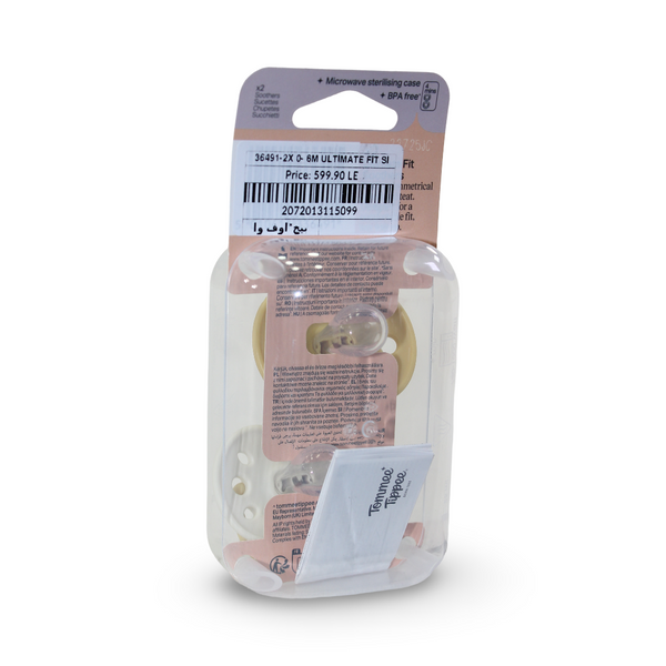 Tommee Tippee Ultimate Fit Orthodontic Silicone Pacifiers – Beige & Off-White