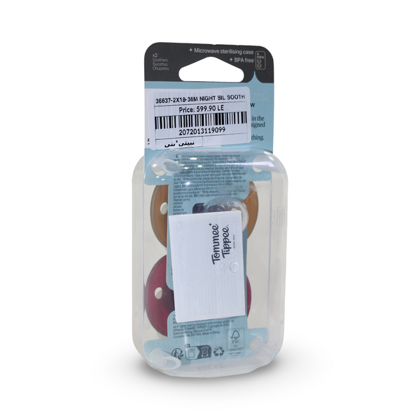 Tommee Tippee Night Glow Orthodontic Silicone Pacifiers 18-36m – Burgundy & Brown