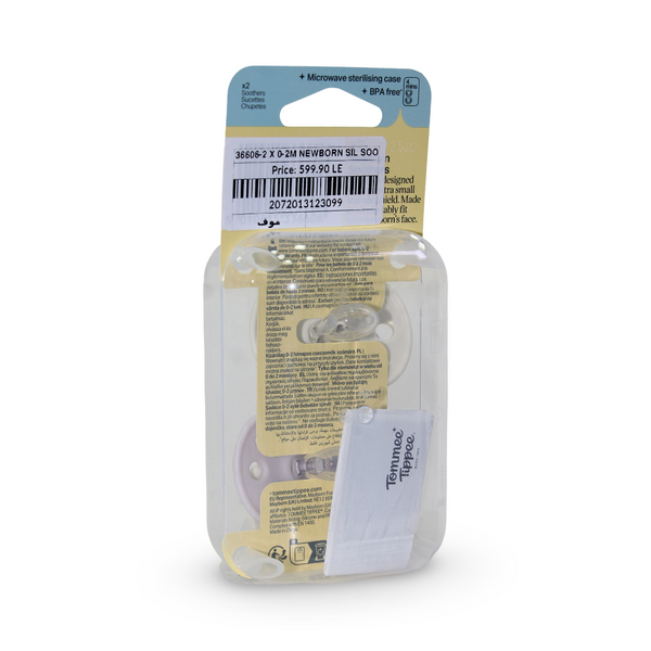 Tommee Tippee Newborn Silicone Orthodontic Silicone Pacifiers 0-2m – Purple