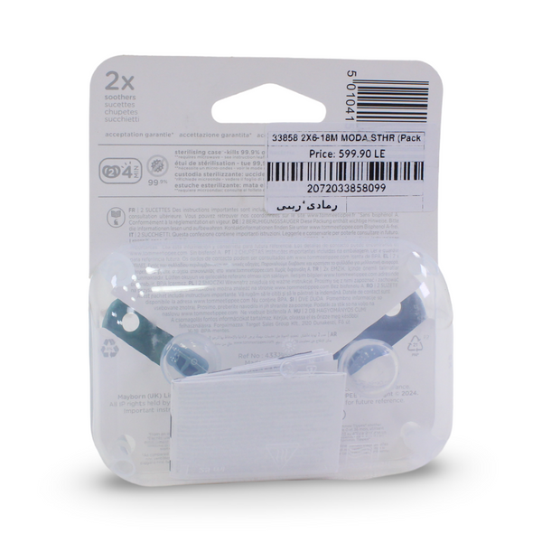 Tommee Tippee Moda Orthodontic Soothers 6-18 (Pack Of 2)