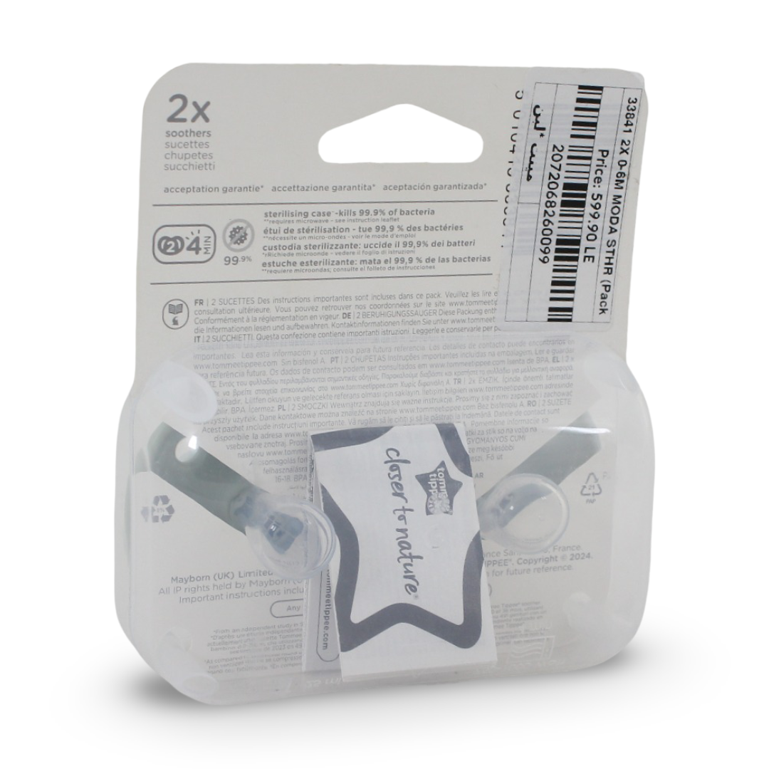 Tommee Tippee Moda Orthodontic Soother (0-6m) – Pack of 2