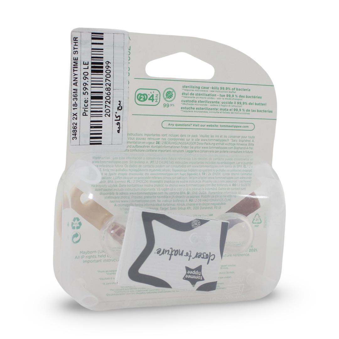 Tommee Tippee Fun Style Orthodontic Soothers (18–36m) – Pack of 2