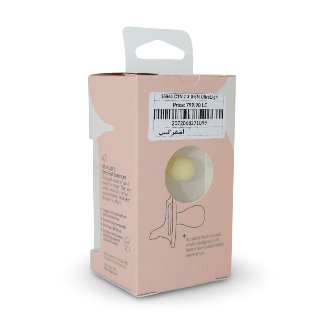 Tommee Tippee UltraLight StayPut Silicone Pacifier (0–6m) – Pack of 2