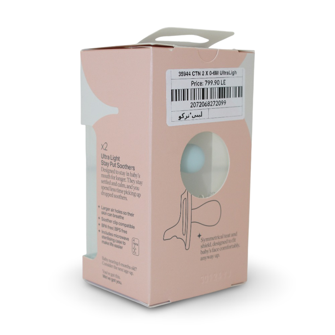 Tommee Tippee UltraLight StayPut Silicone Pacifier (0–6m) – Pack of 2