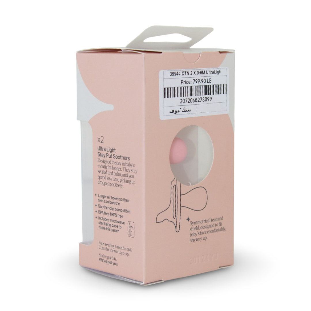 Tommee Tippee UltraLight StayPut Silicone Pacifier (0–6m) – Pack of 2