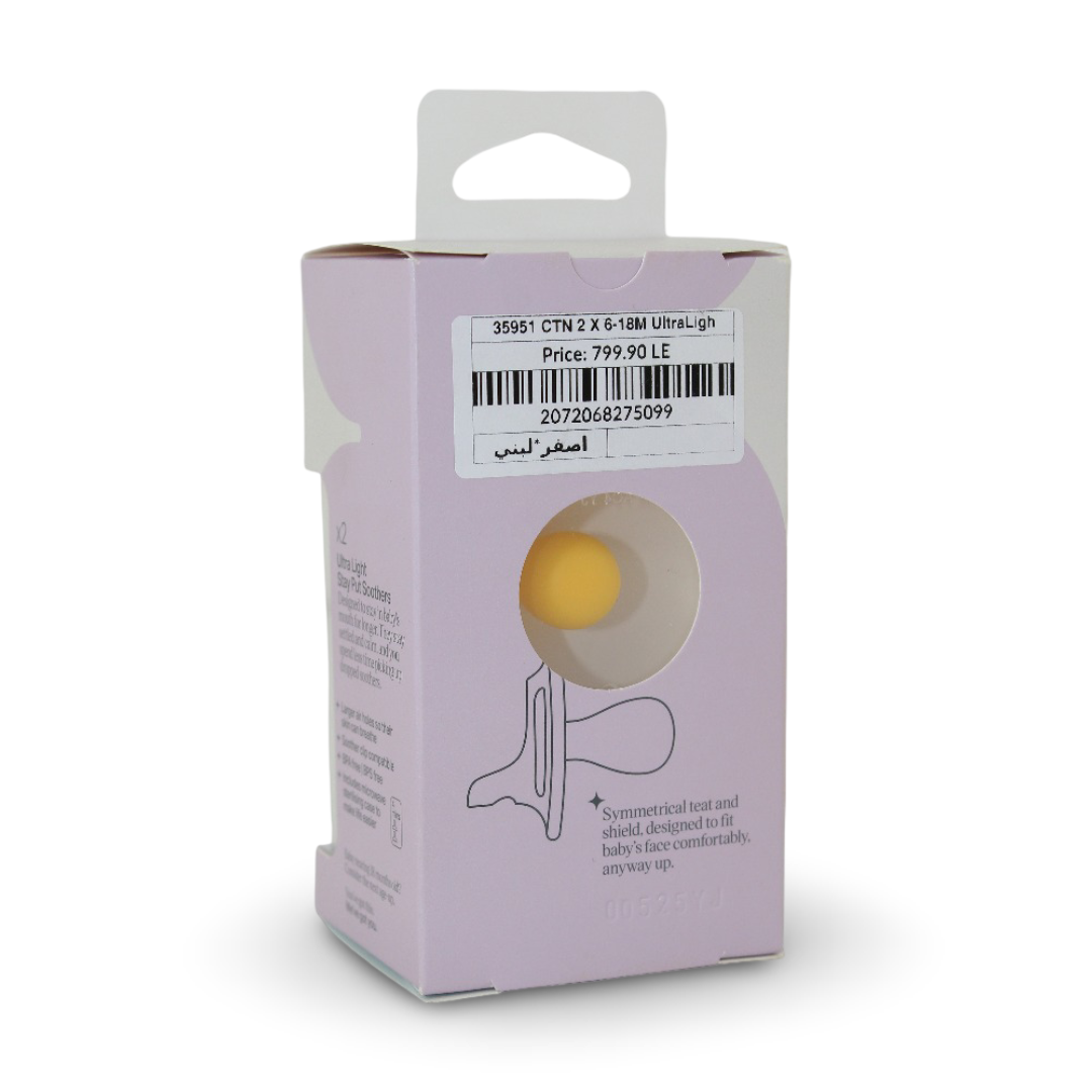 Tommee Tippee Ultra-Light StayPut Silicone Soother 6-18m – Yellow & Baby Blue