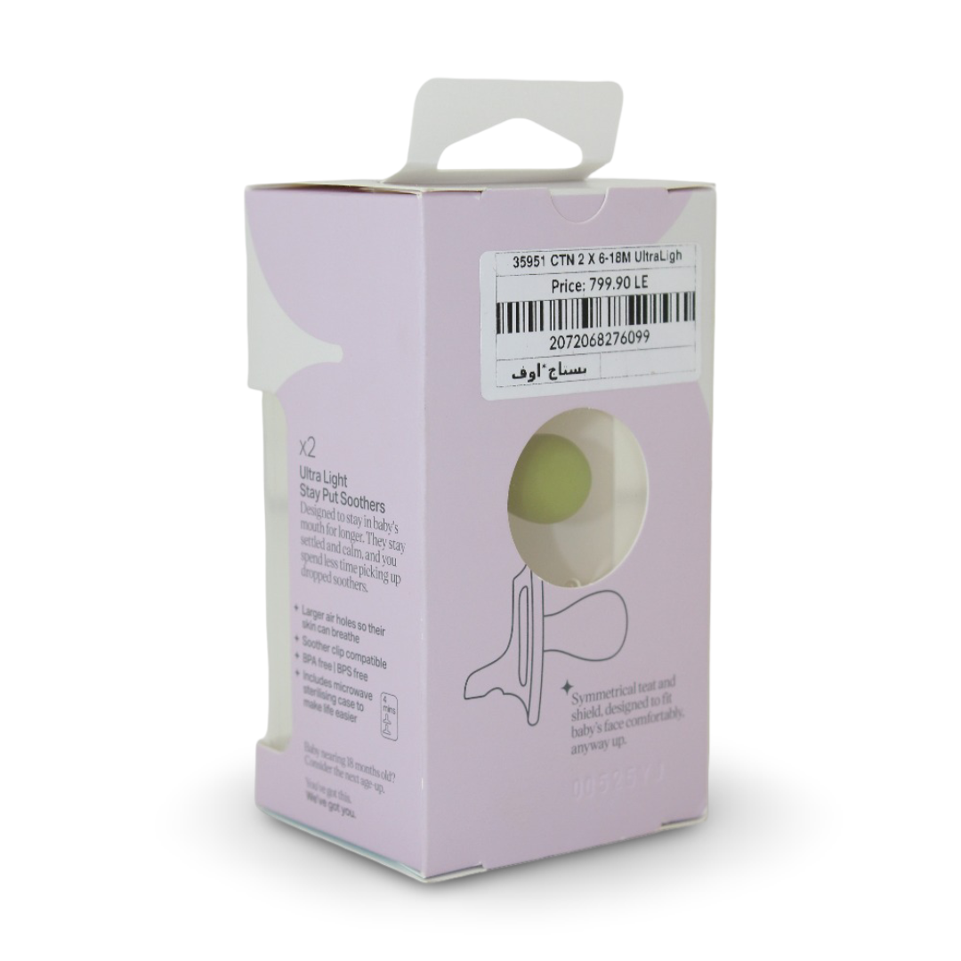 Tommee Tippee Ultra-Light StayPut Silicone Soother (6–18m) – Pack of 2