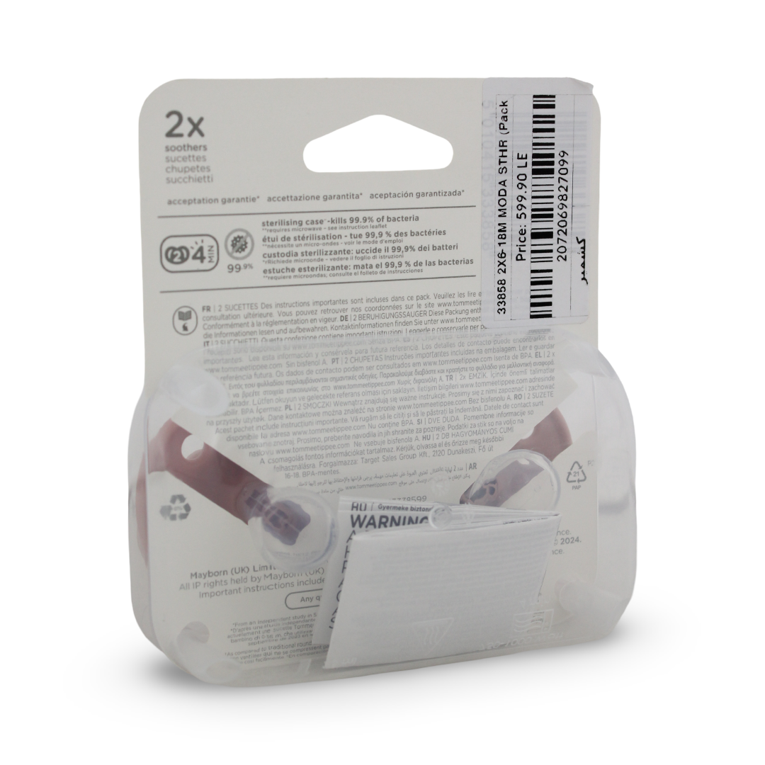 Tommee Tippee Moda Orthodontic Soothers 6-18m – Dusty Pink (Pack Of 2)