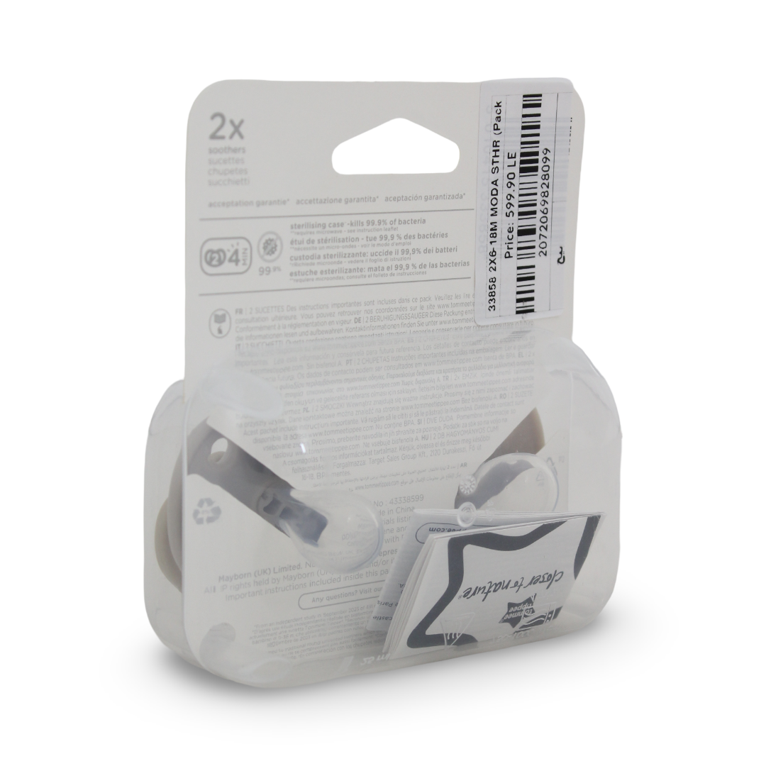 Tommee Tippee Moda Orthodontic Soothers 6-18m – Beige (Pack Of 2)