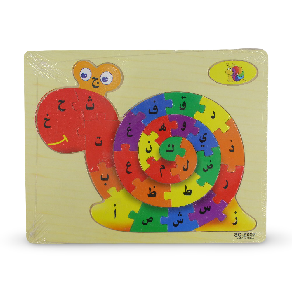 Wooden Jigsaw with Arabic & English Letters – Shell Design - Toys - Bright Future