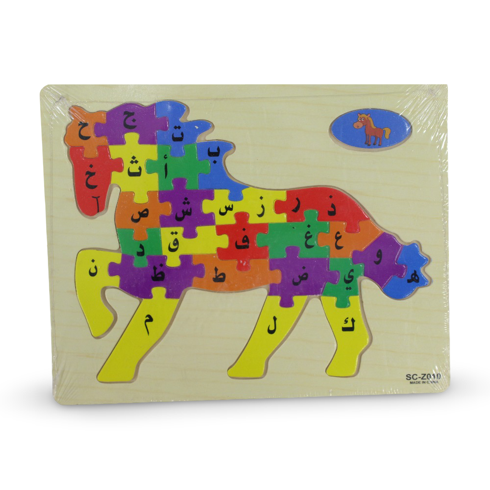 Wooden Jigsaw with Arabic & English Letters – Horse Design - Toys - Bright Future